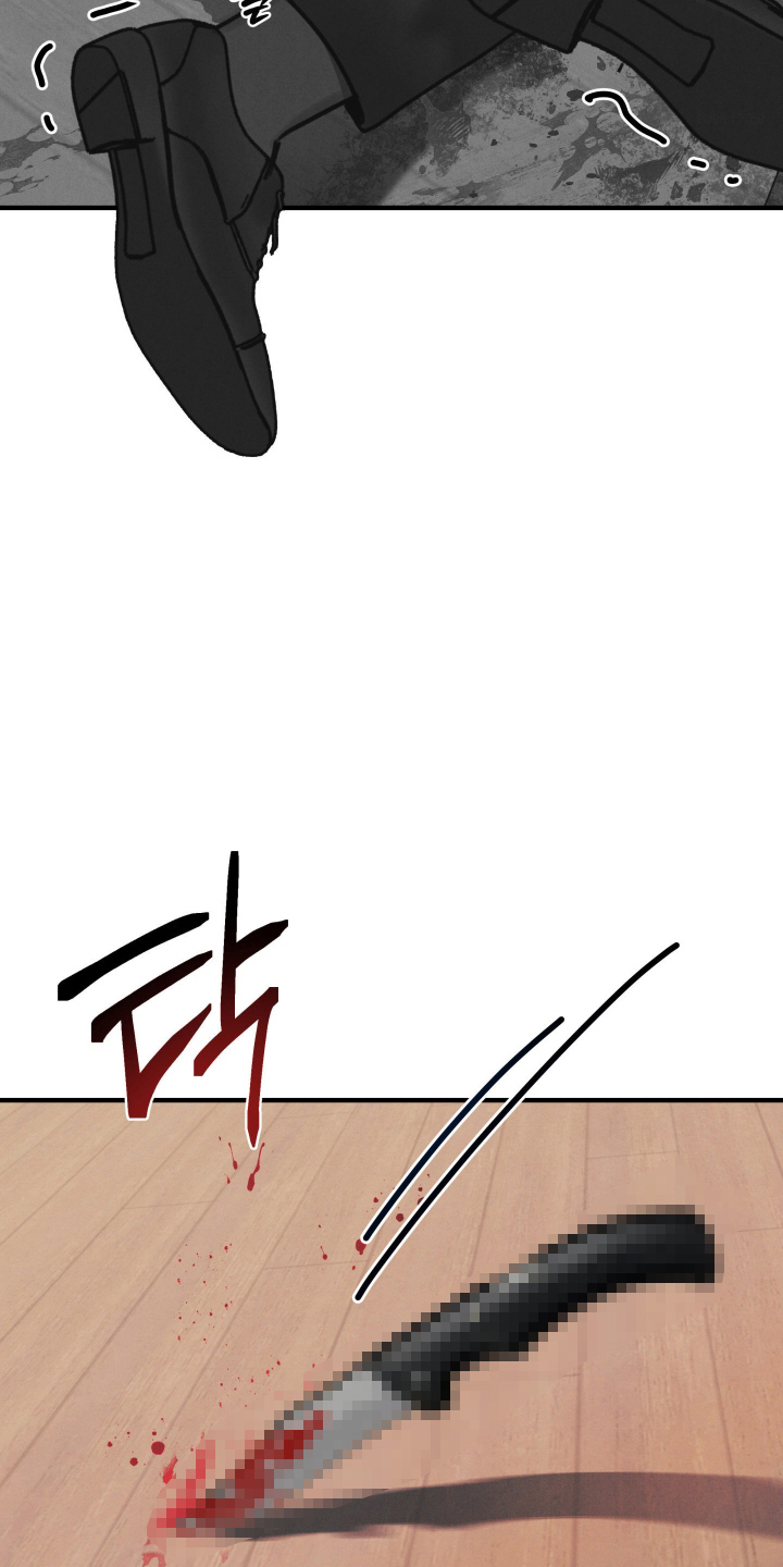 遗忘与烙印漫画,第3章：想死你了2图