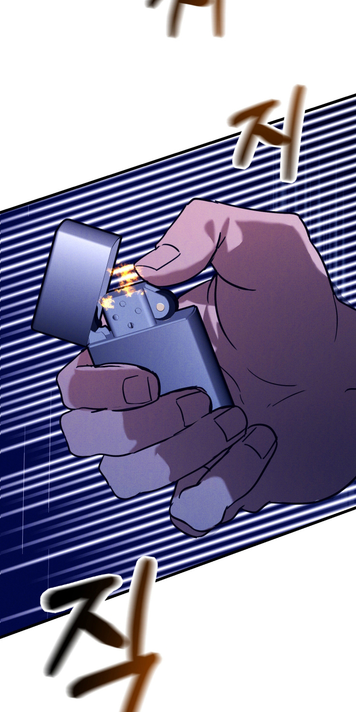 遗忘与烙印漫画,第12章：杀不了他5图