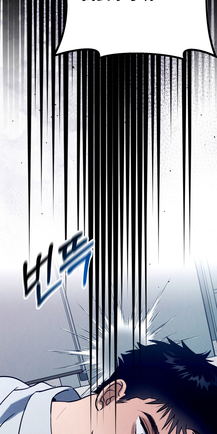 遗忘与烙印漫画,第11章：袭击3图