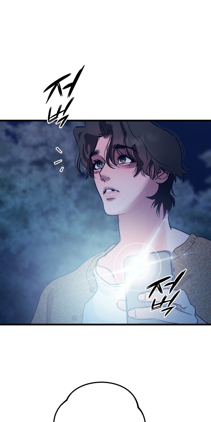 遗忘与烙印漫画,第11章：袭击4图