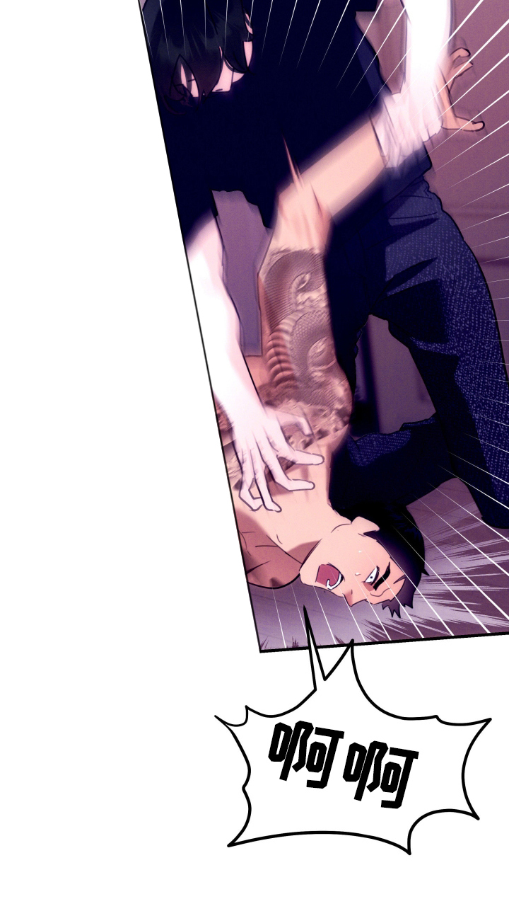 遗忘与烙印漫画,第6章：总是推开1图