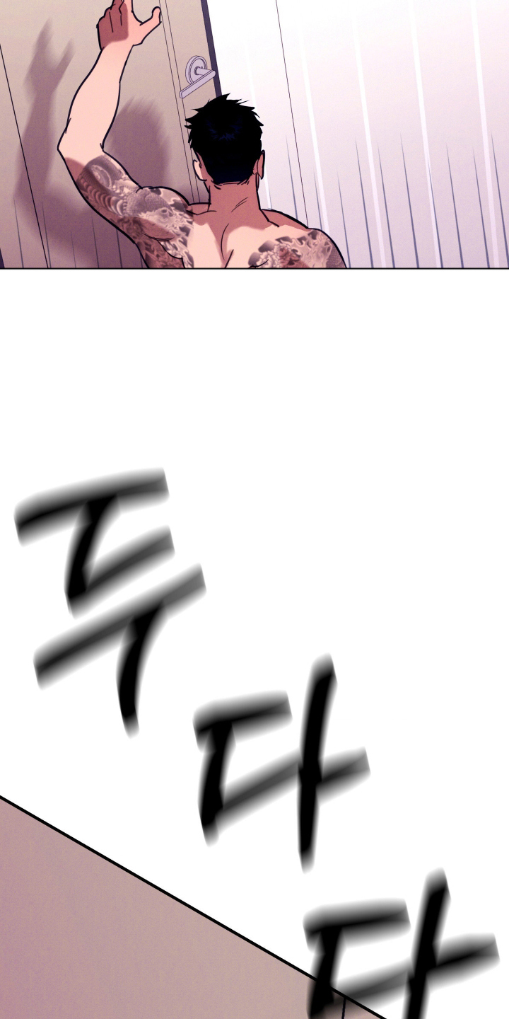 遗忘与烙印漫画,第6章：总是推开3图