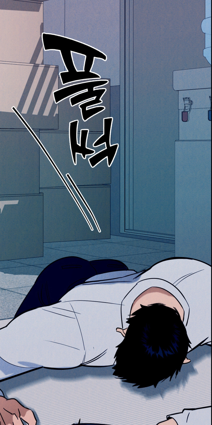 遗忘与烙印漫画,第10章：对不起2图