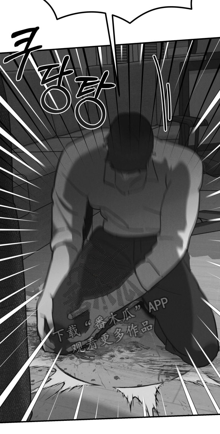 遗忘与烙印漫画,第3章：想死你了5图