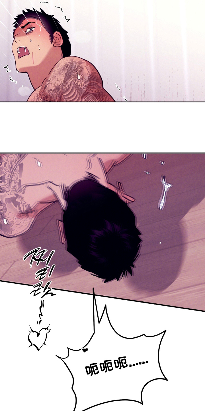 遗忘与烙印漫画,第7章：为什么1图