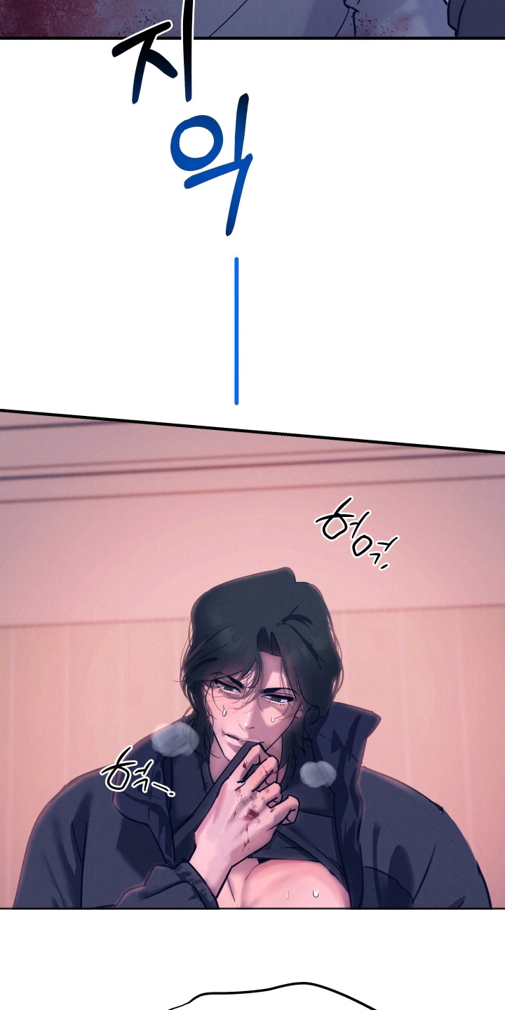 遗忘与烙印漫画,第3章：想死你了1图