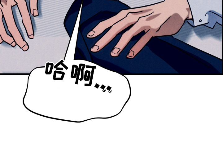 遗忘与烙印漫画,第10章：对不起3图