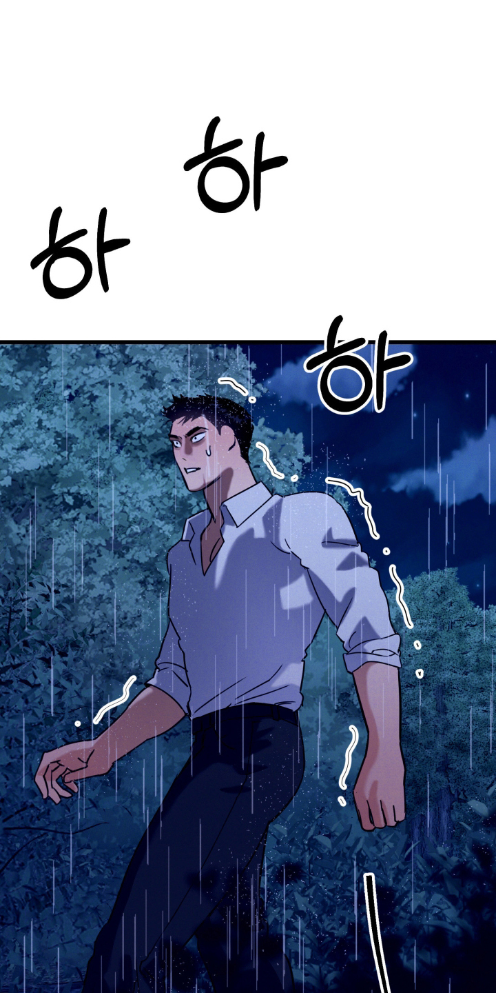 遗忘与烙印漫画,第12章：杀不了他2图