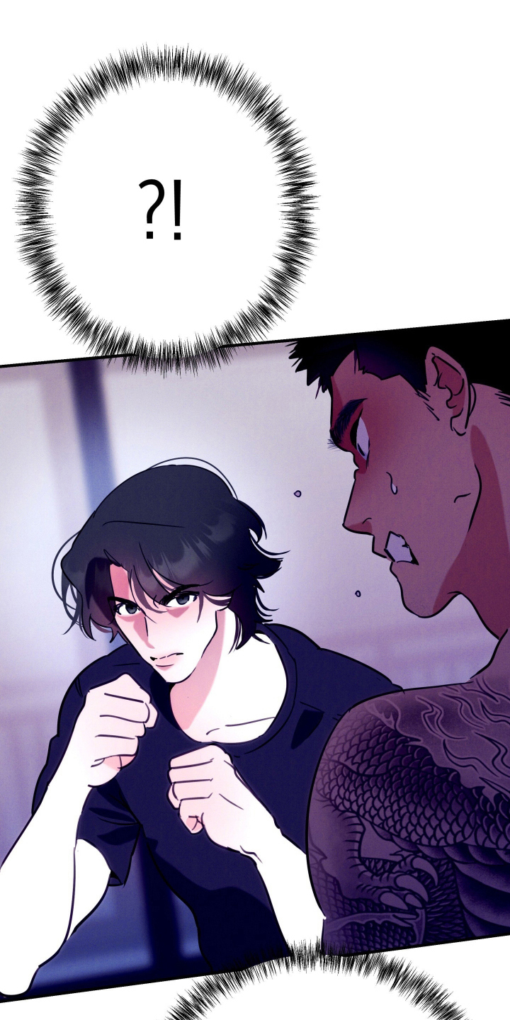 遗忘与烙印漫画,第6章：总是推开3图