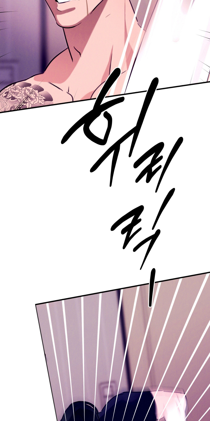 遗忘与烙印漫画,第6章：总是推开5图