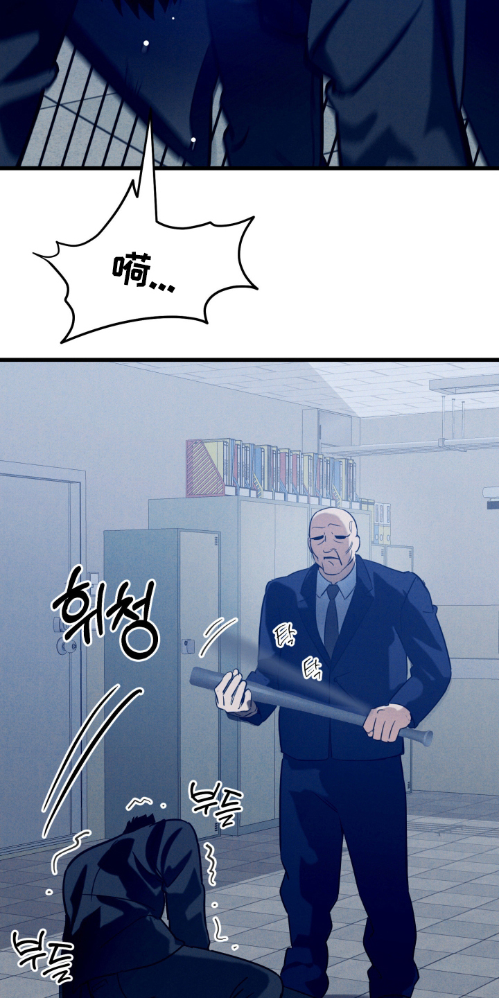 遗忘与烙印漫画,第10章：对不起1图