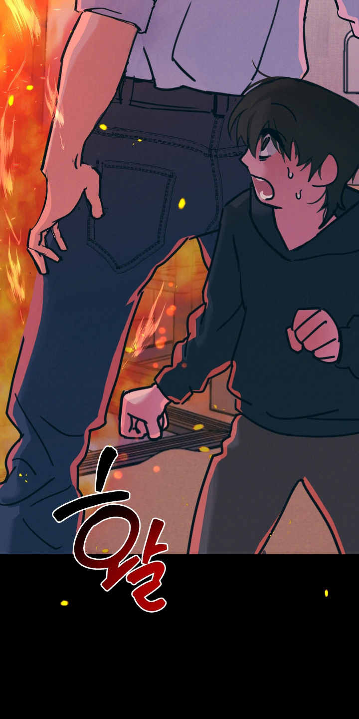 遗忘与烙印漫画,第1章：火焰5图