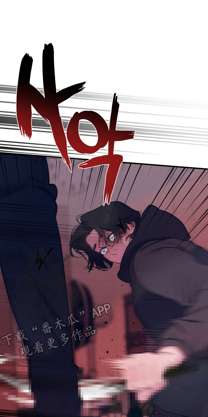 遗忘与烙印漫画,第3章：想死你了3图