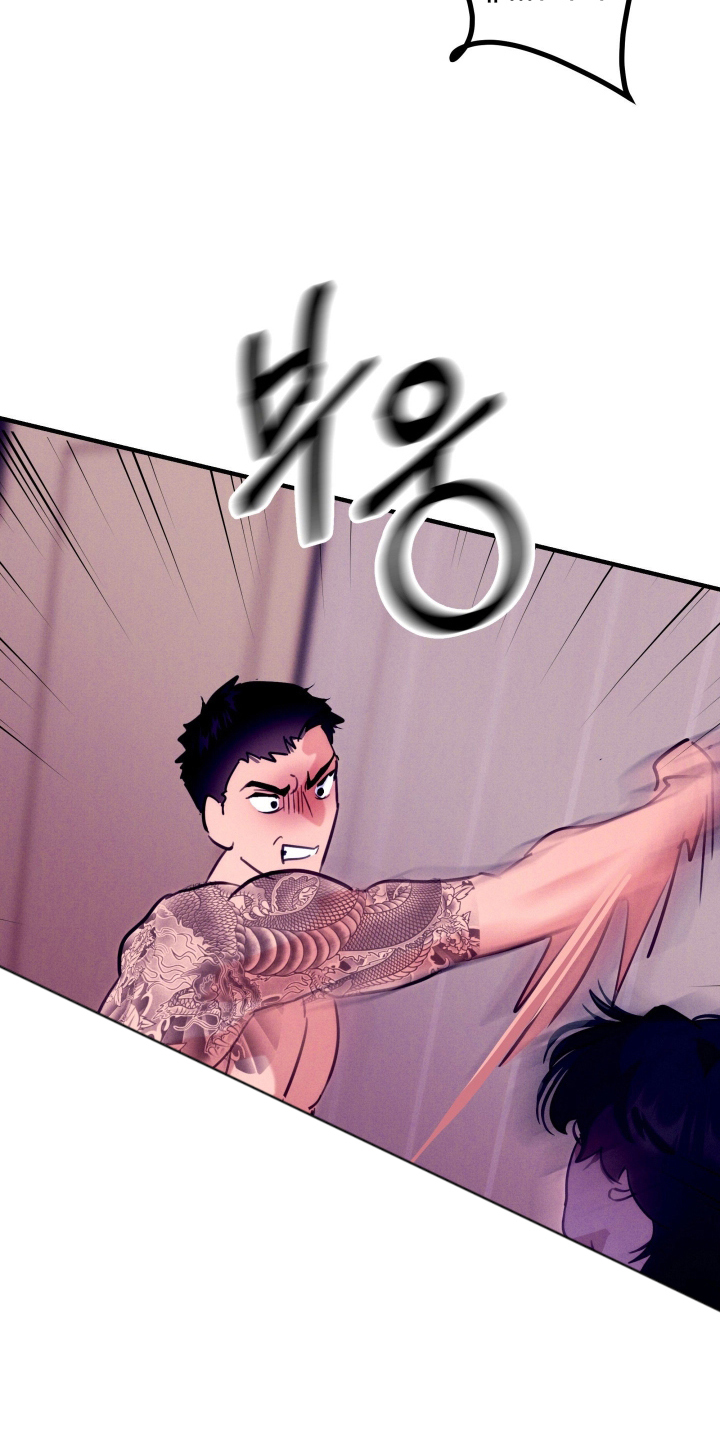 遗忘与烙印漫画,第6章：总是推开2图