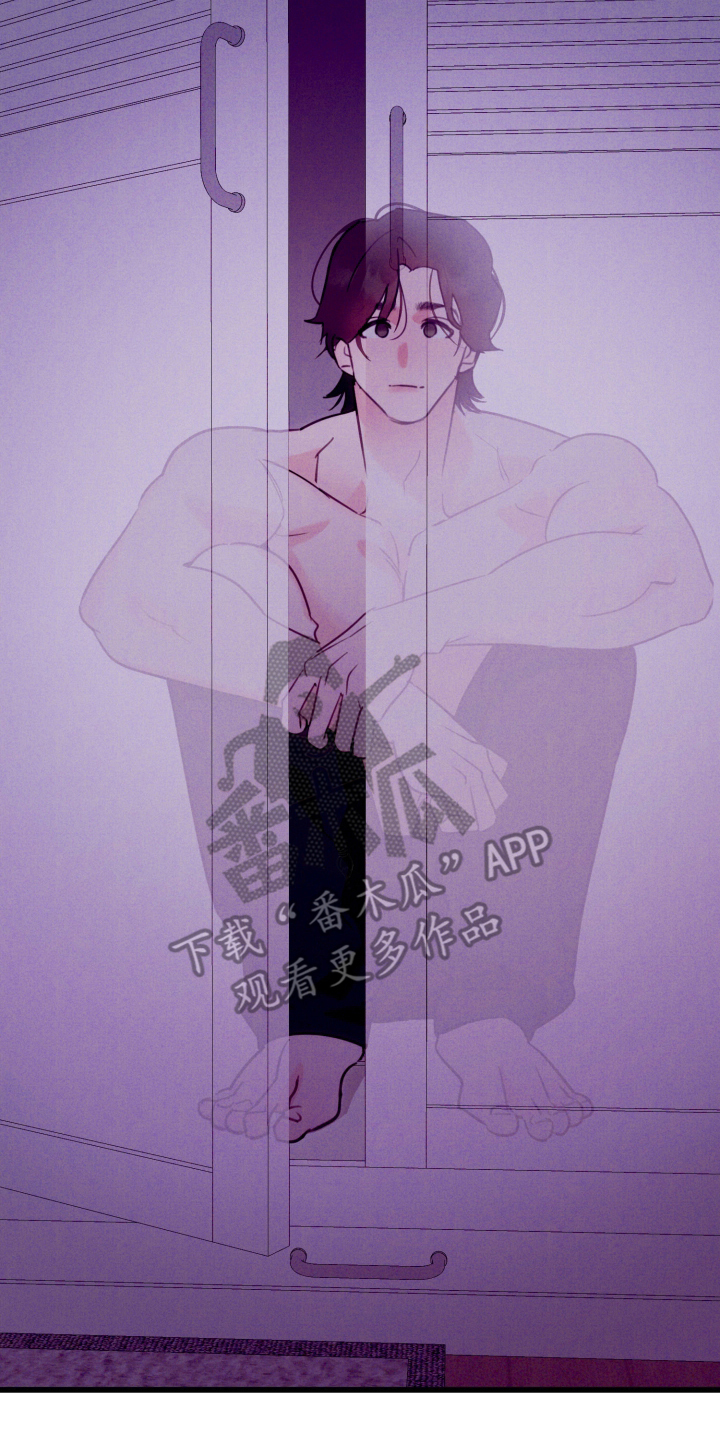 遗忘与烙印漫画,第10章：对不起4图