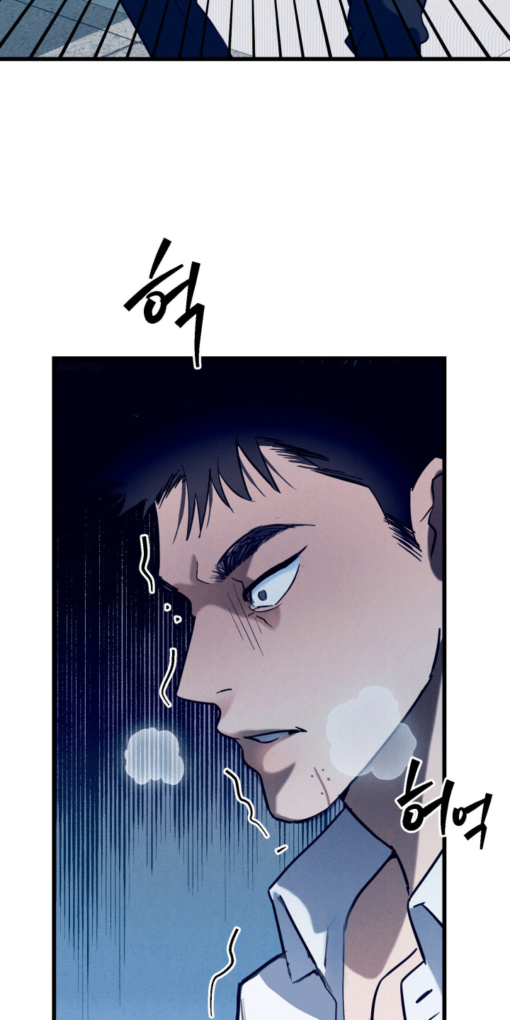 遗忘与烙印漫画,第11章：袭击1图
