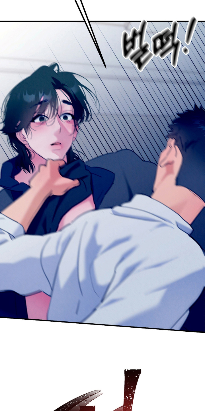 遗忘与烙印漫画,第4章：失去记忆5图