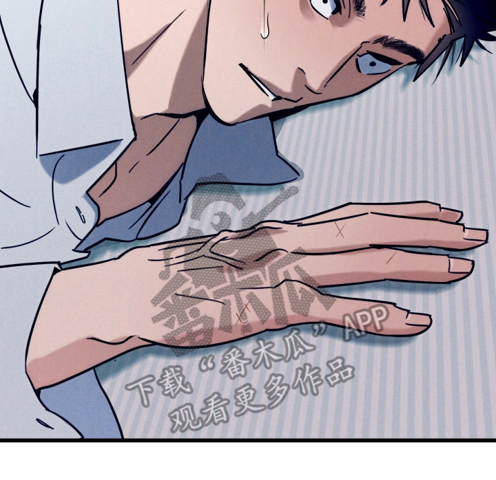 遗忘与烙印漫画,第11章：袭击4图