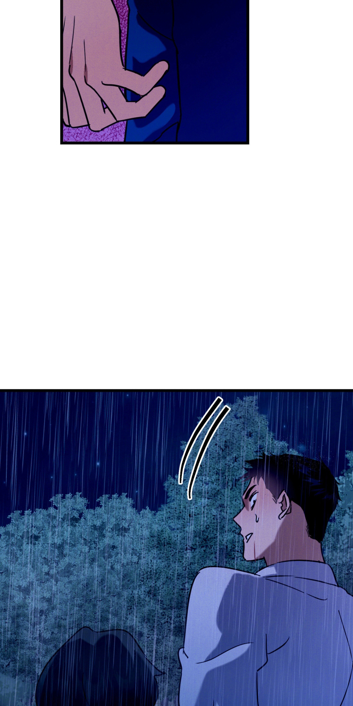 遗忘与烙印漫画,第12章：杀不了他4图