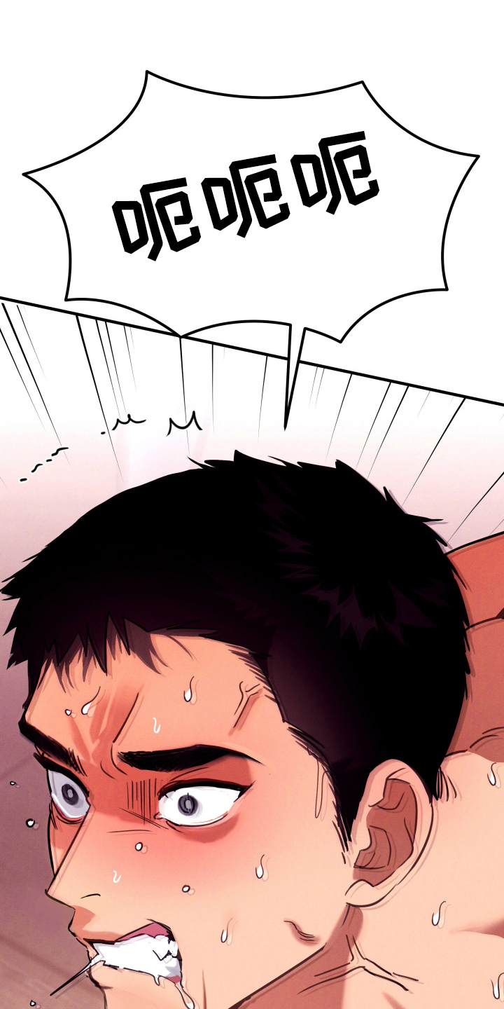 遗忘与烙印漫画,第7章：为什么5图