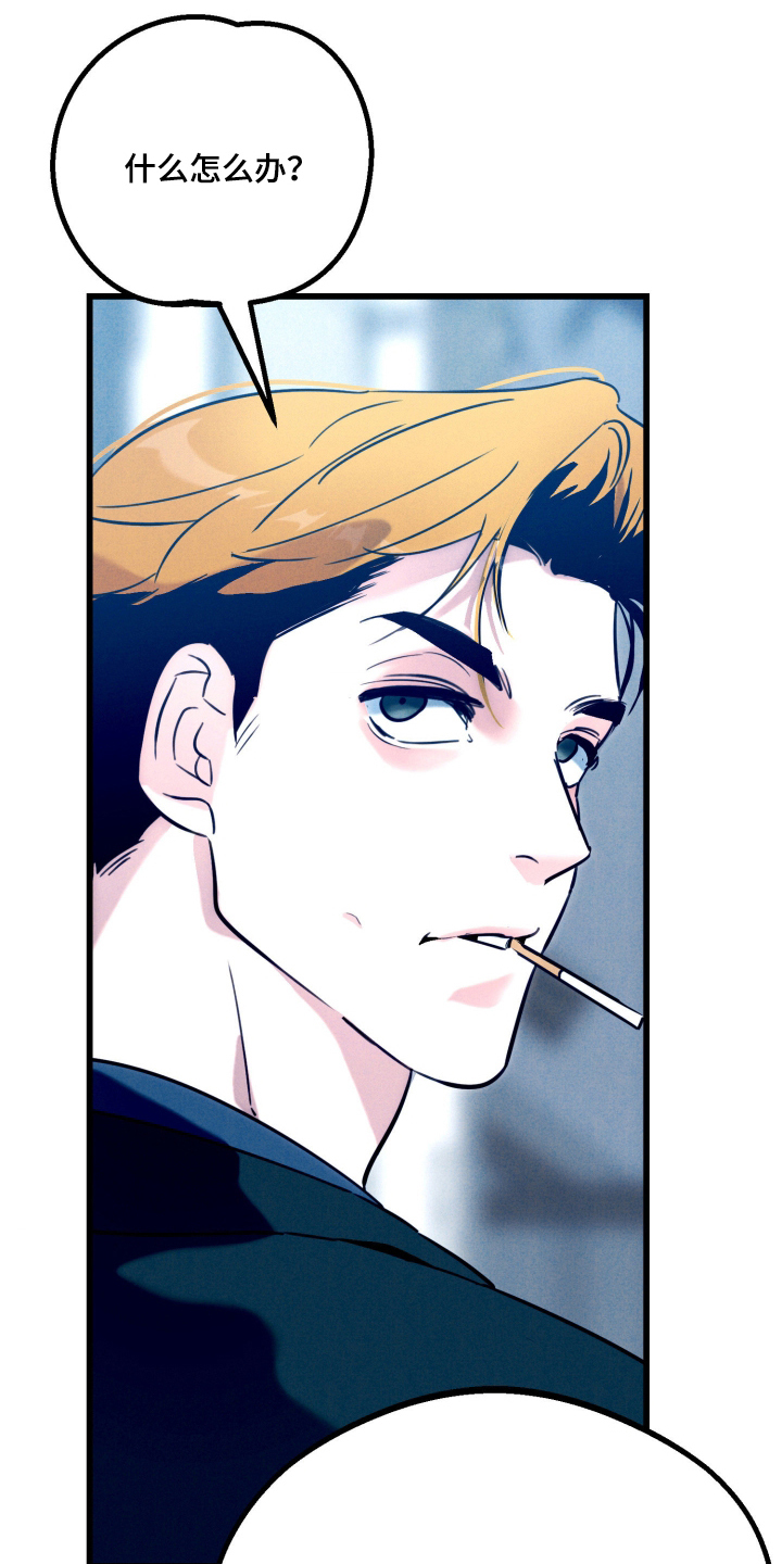 遗忘与烙印漫画,第10章：对不起3图