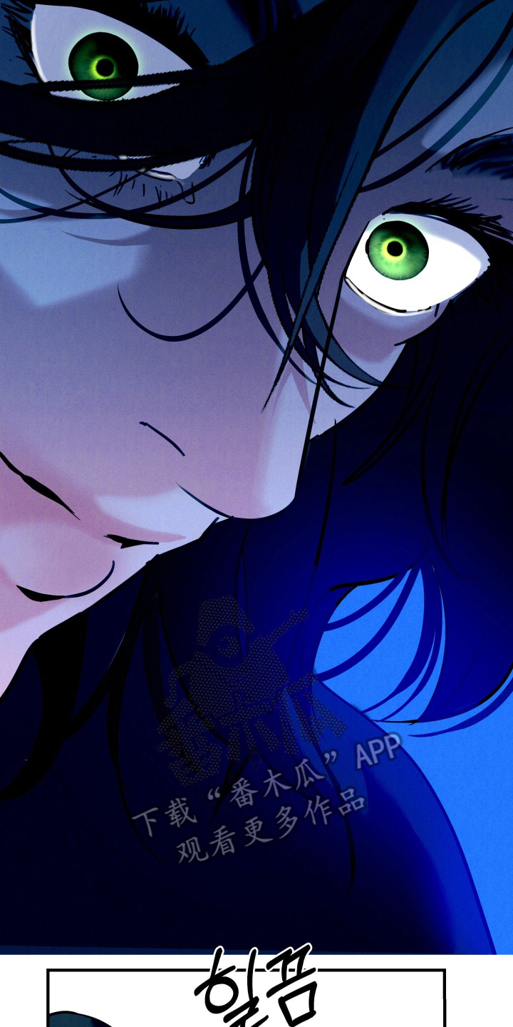 遗忘与烙印漫画,第6章：总是推开3图