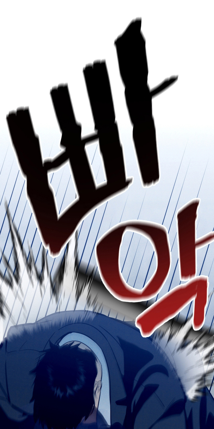 遗忘与烙印漫画,第10章：对不起5图