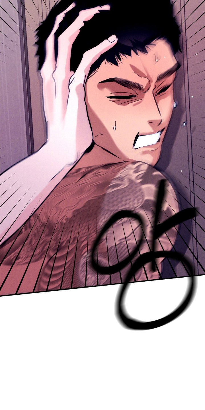 遗忘与烙印漫画,第6章：总是推开5图