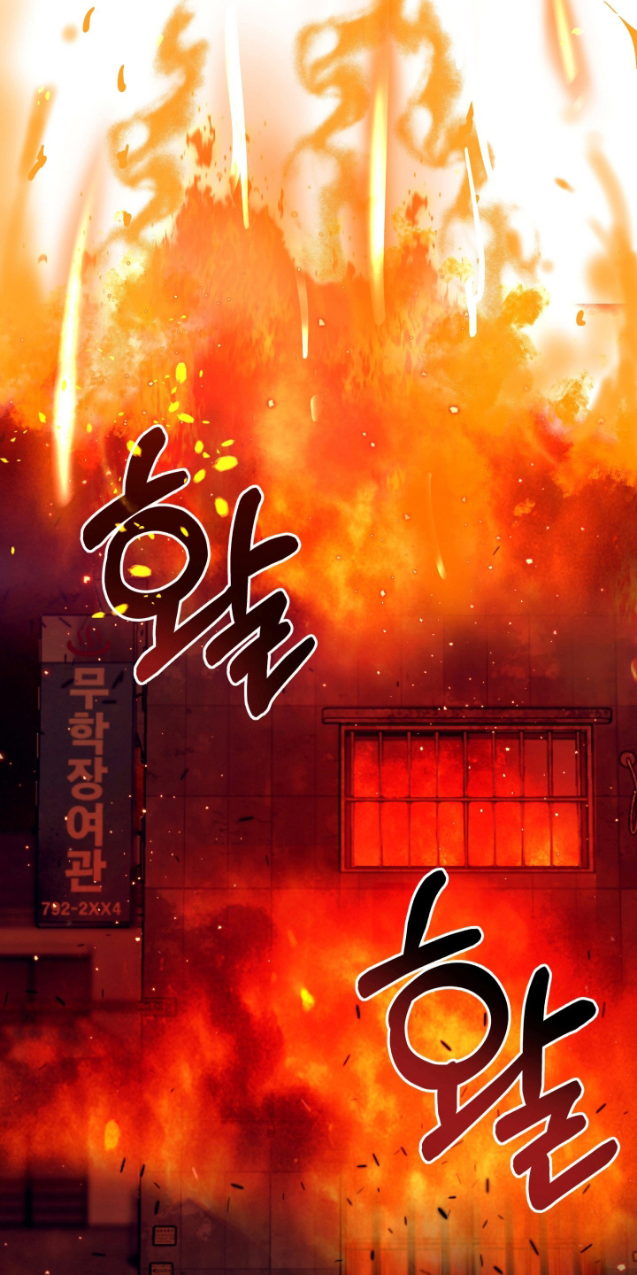 遗忘与烙印漫画,第4章：失去记忆3图