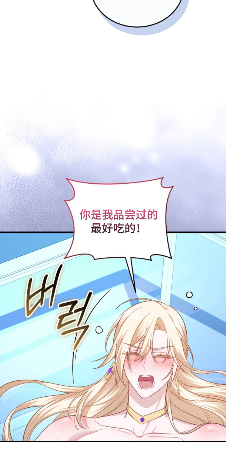 人形之笛在哪儿看漫画,第15章：繁殖4图