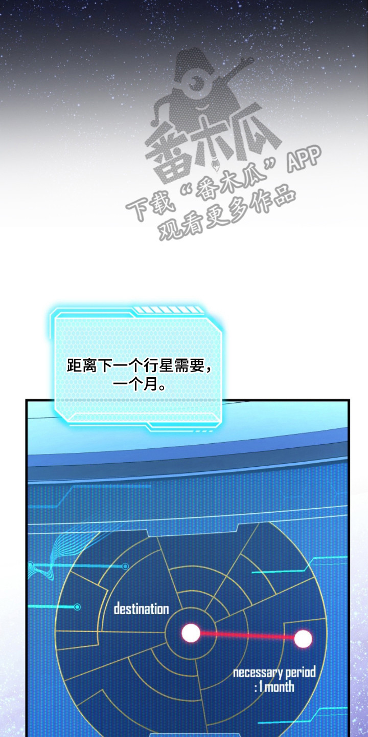 人形之笛结局揭秘漫画,第16章： 修改信息（完结）5图