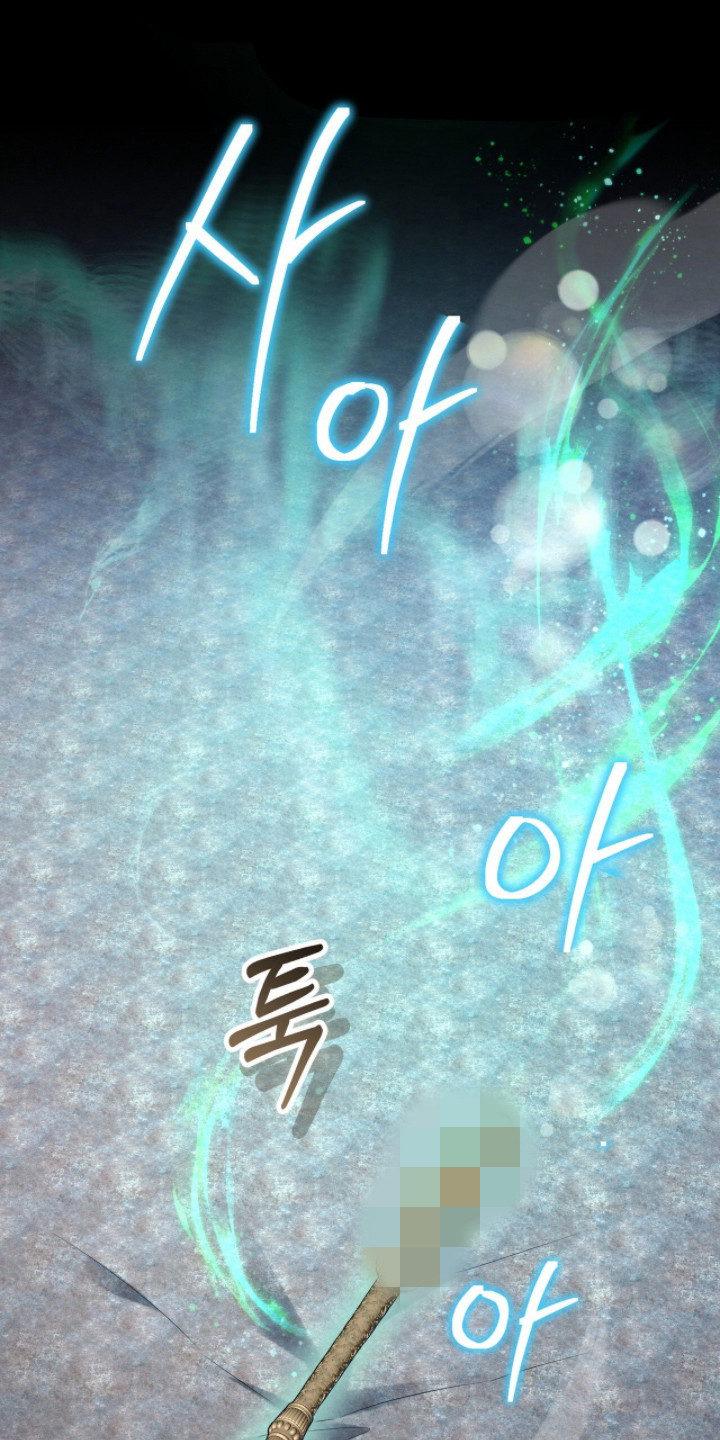 人形之笛星盗结局漫画,第11章：占有欲5图