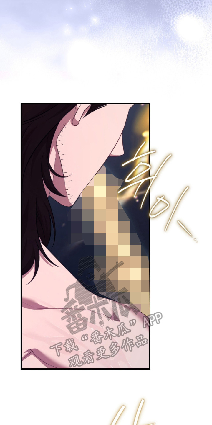 人形之笛漫蛙叫啥漫画,第16章： 修改信息（完结）4图