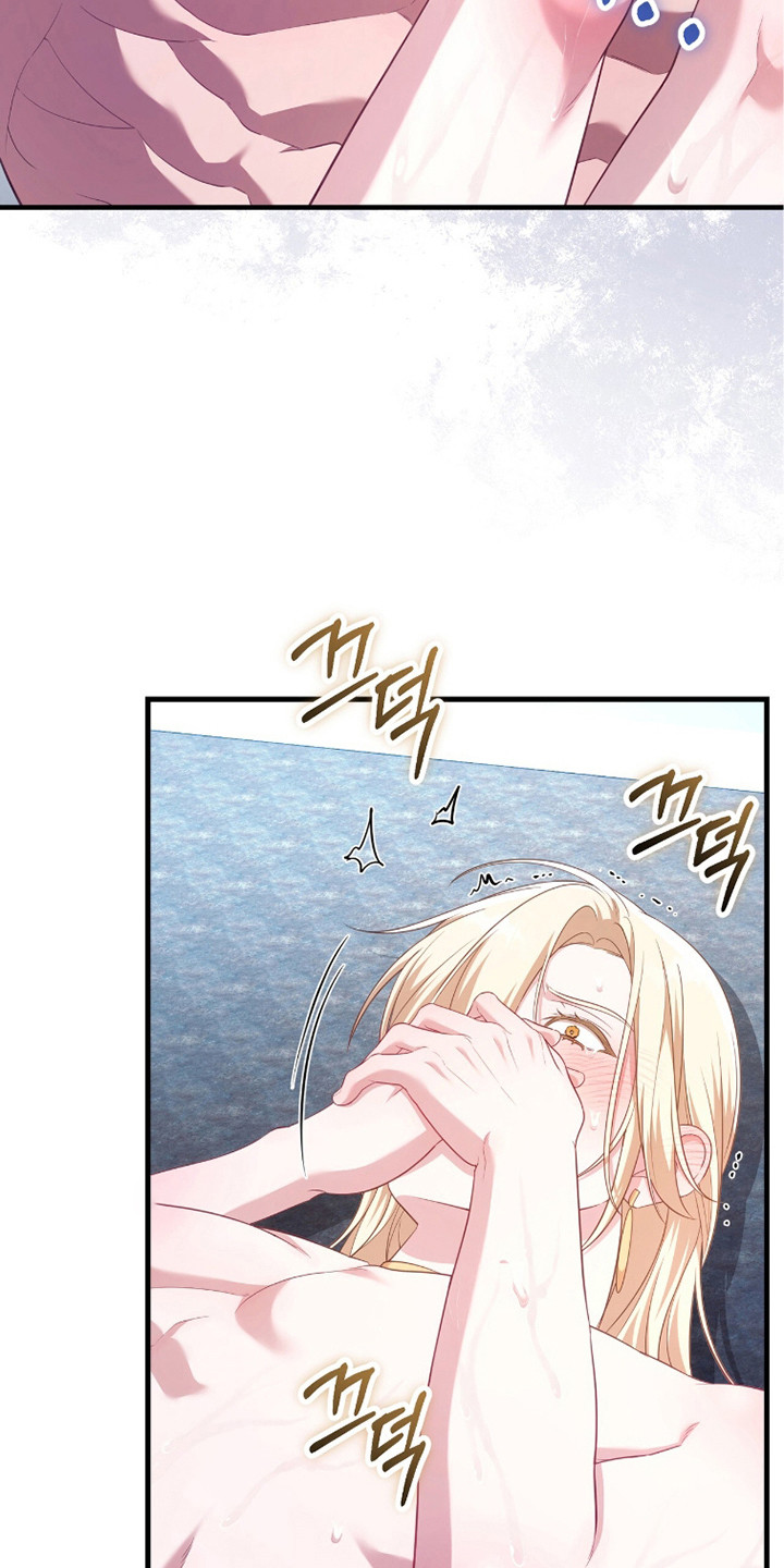 人形之笛女主漫画,第6章：怪物一样3图