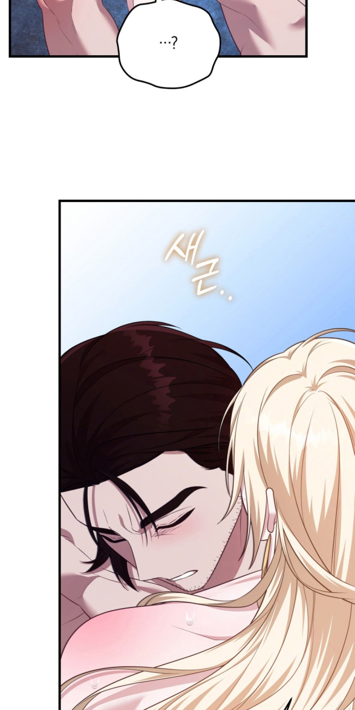 人形之笛主角后续漫画,第14章：纠结1图