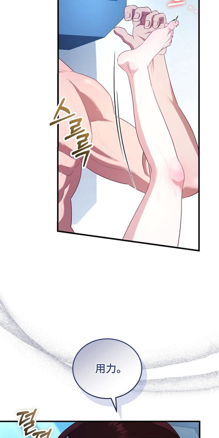 人形之笛漫画高清版漫画,第6章：怪物一样2图