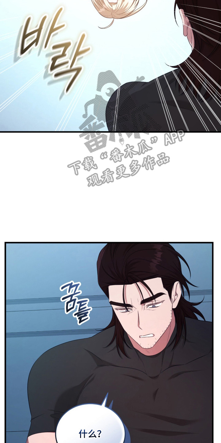 人形之笛漫画在线阅读漫画,第9章：触手2图