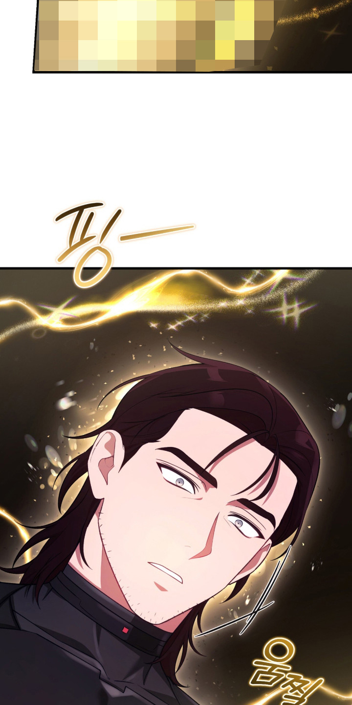 人形之国壁纸漫画,第2章：笛子4图