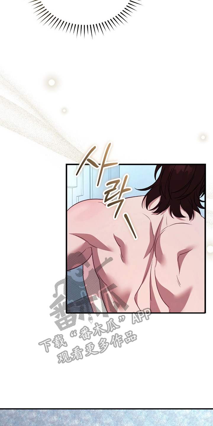 人形之国壁纸漫画,第7章：请求2图