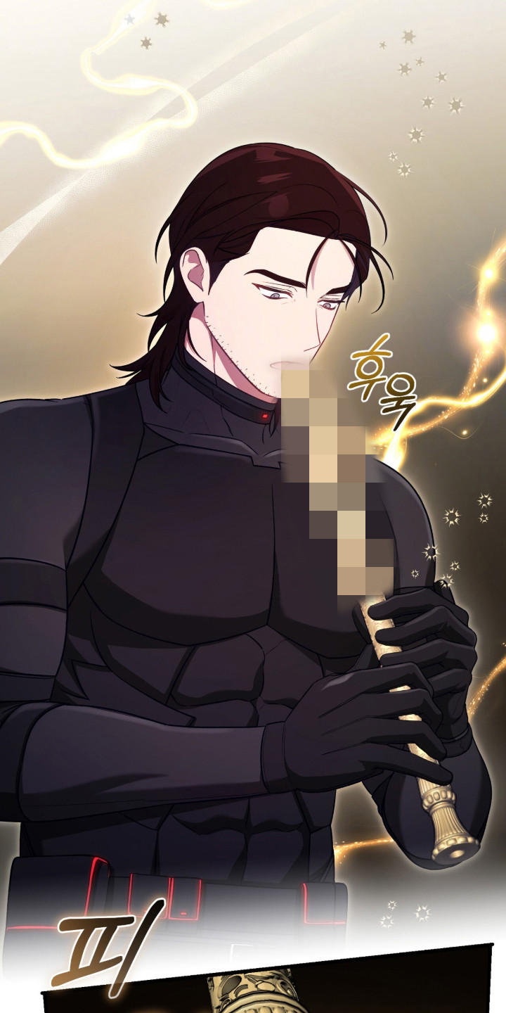 人形之国壁纸漫画,第2章：笛子1图