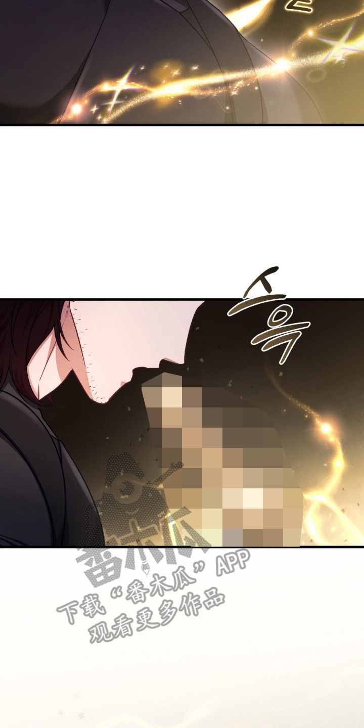 人形之国壁纸漫画,第2章：笛子5图