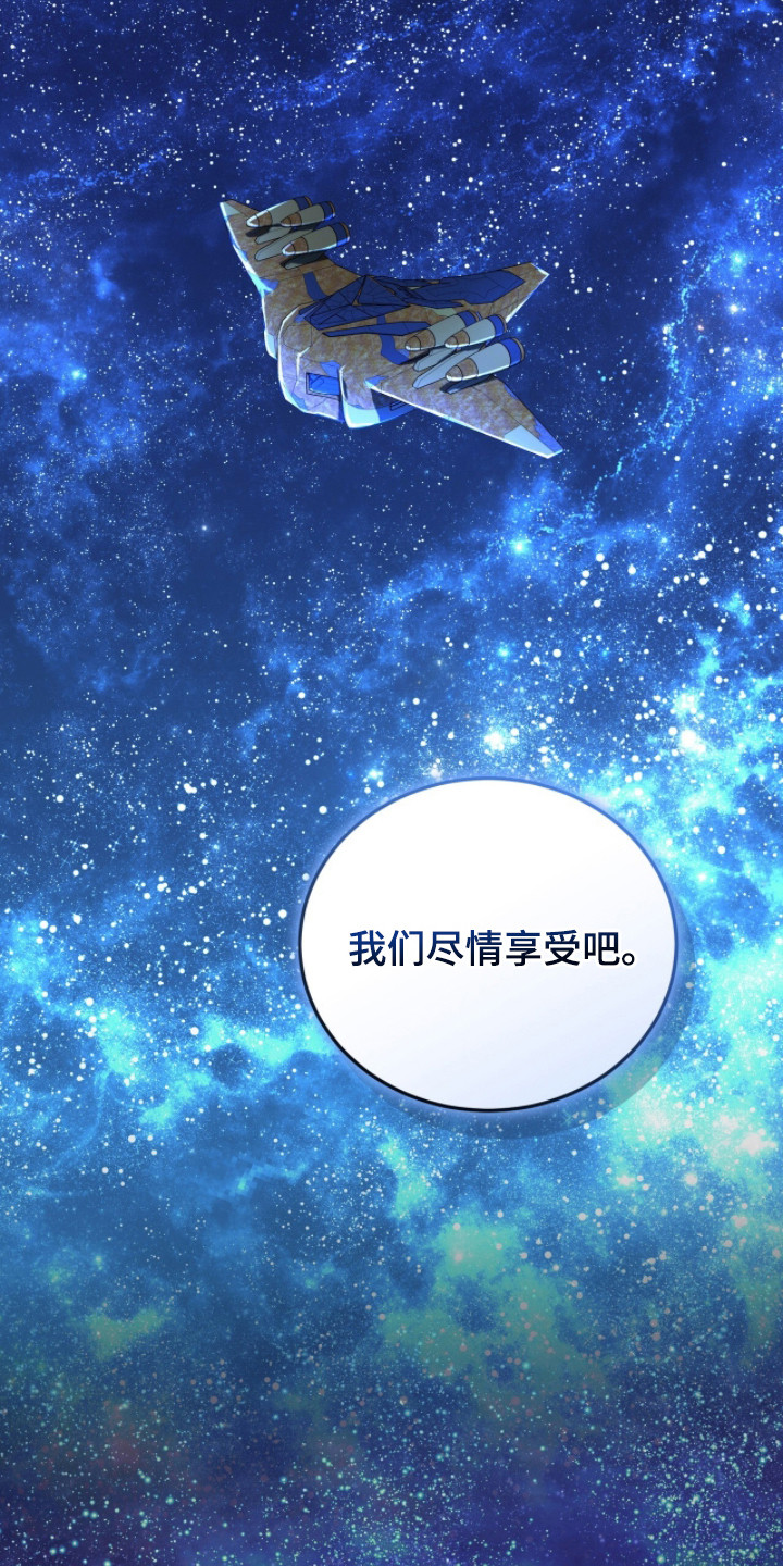 人形之町漫画,第16章： 修改信息（完结）2图