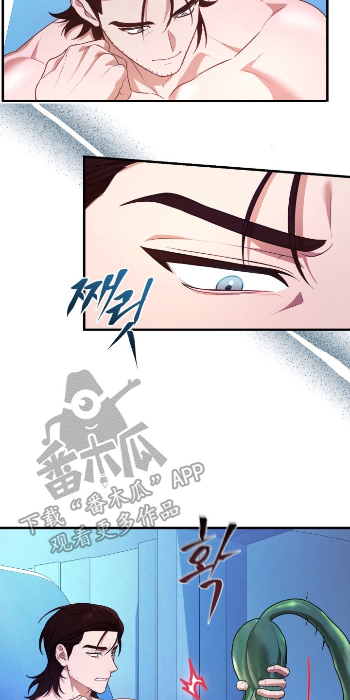 人形之笛漫蛙叫啥漫画,第1章：无人行星2图