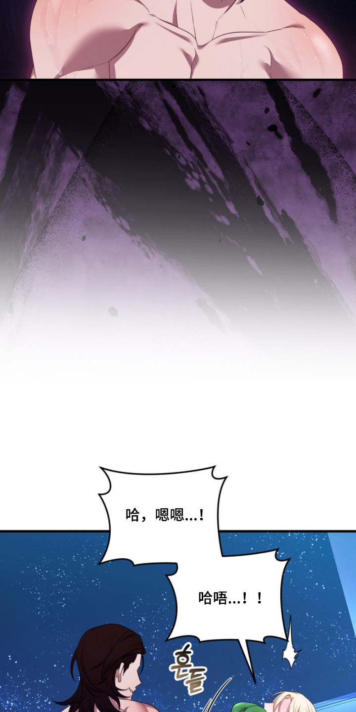 人形之笛在哪儿看漫画,第15章：繁殖5图