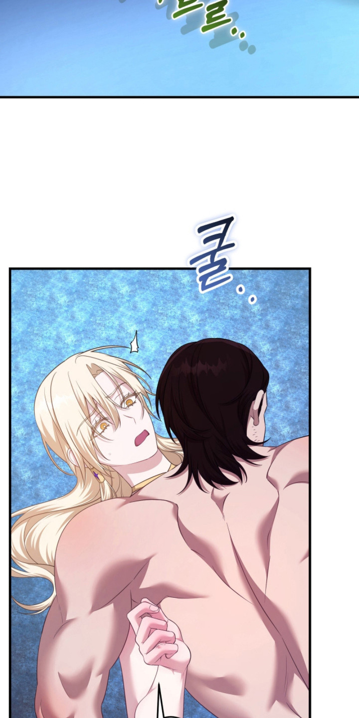 人形之笛主角后续漫画,第14章：纠结5图