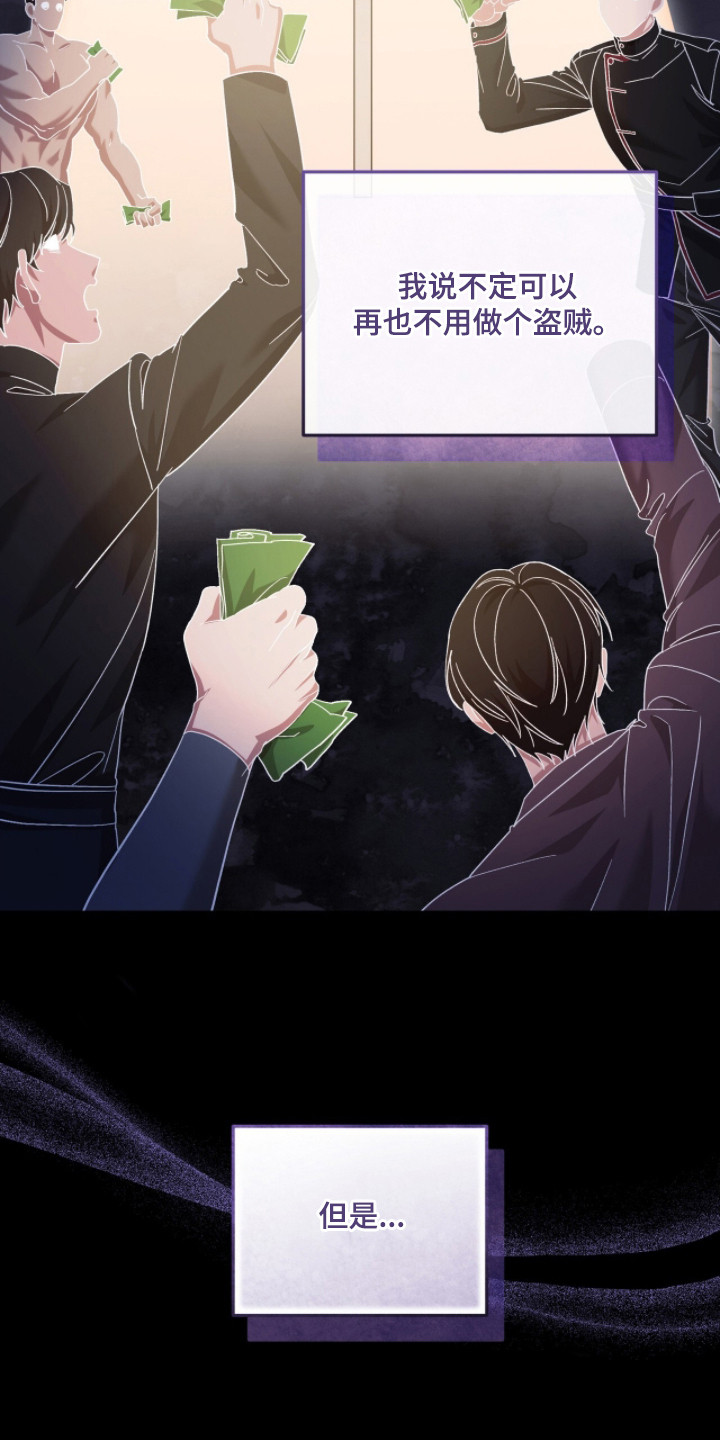 人形之国壁纸漫画,第11章：占有欲1图