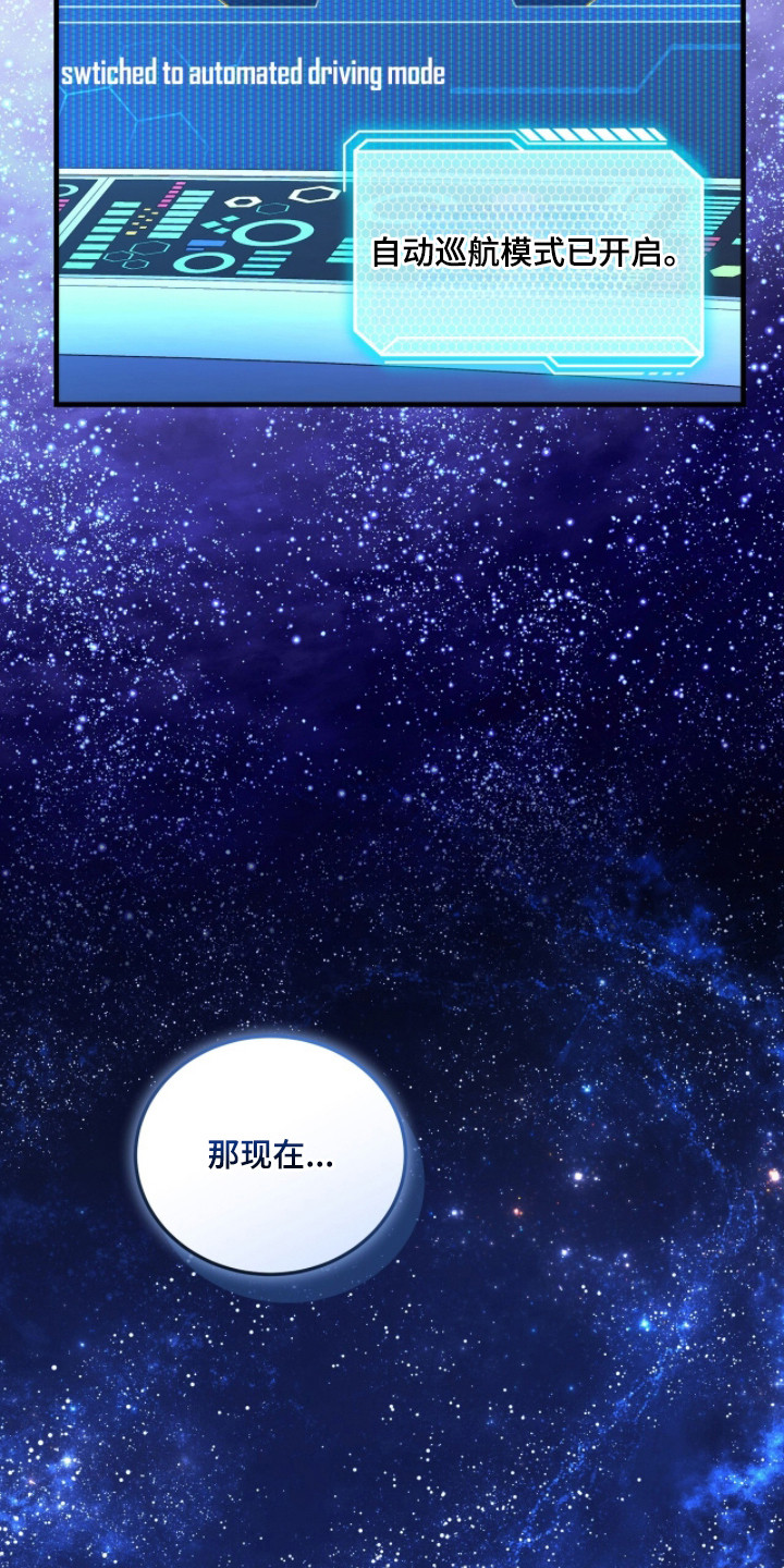 人形之町漫画,第16章： 修改信息（完结）1图