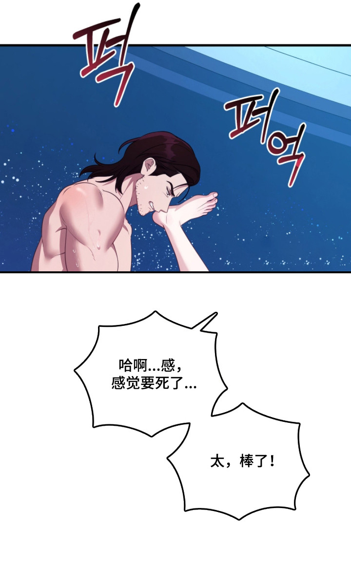 人形之笛男人角色漫画,第15章：繁殖1图