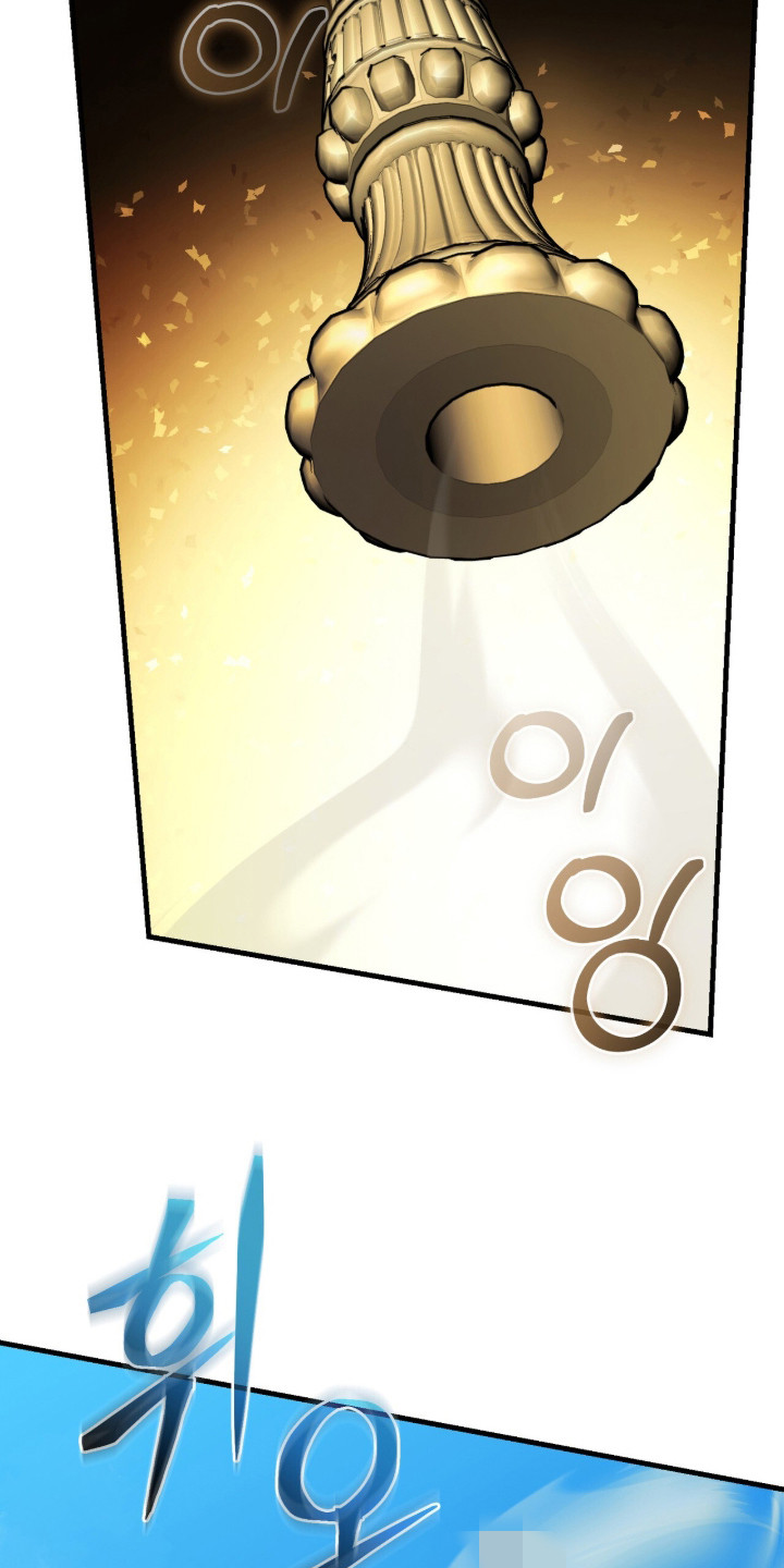 人形之国壁纸漫画,第2章：笛子2图