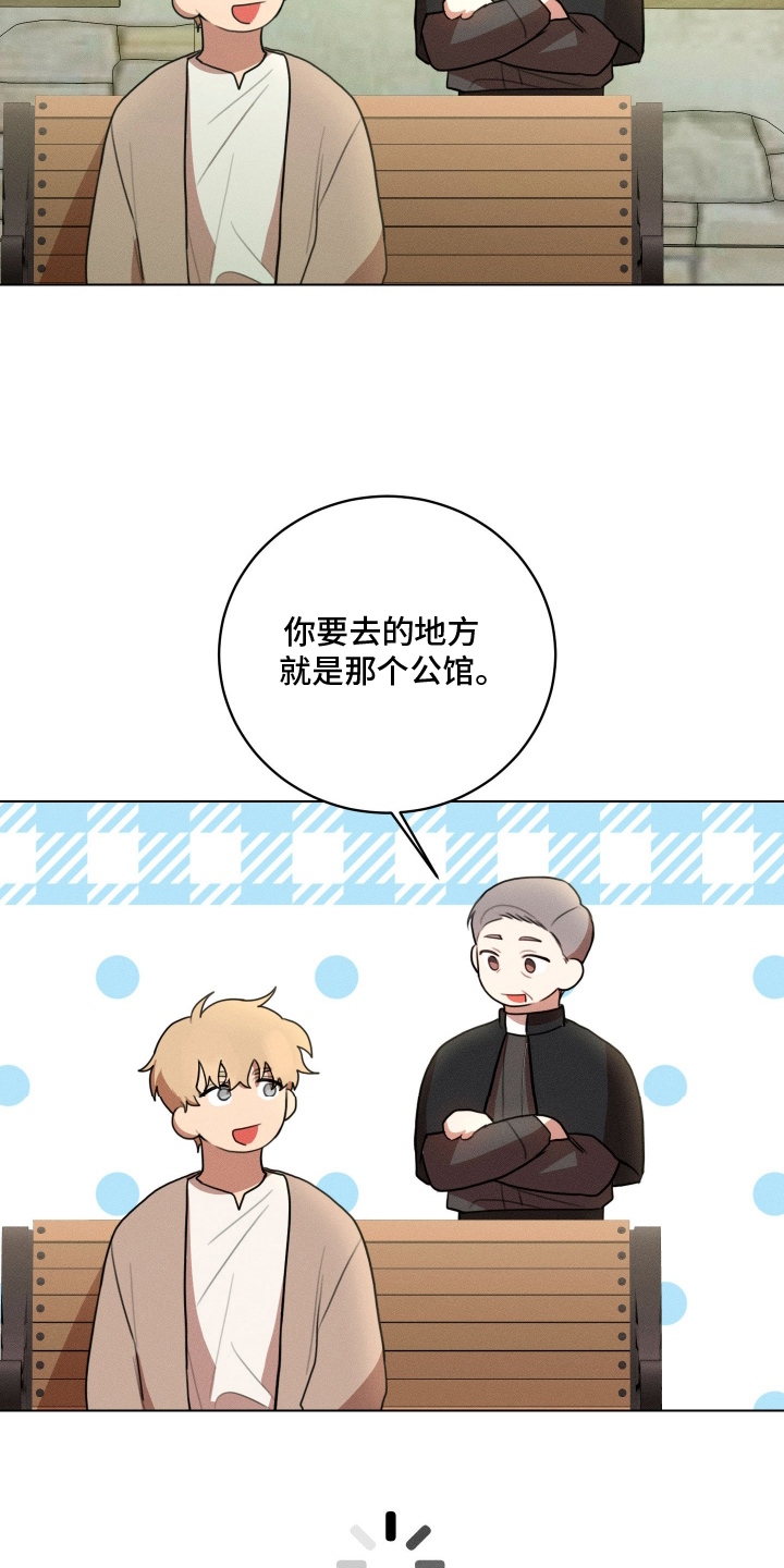 恶魔的邀请函r18漫画,第3章：怪谈5图